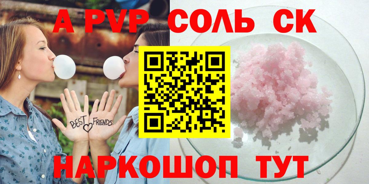 A PVP СК КРИС Кушва