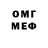 Метамфетамин мет Dave DeMarco