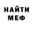 МЕТАДОН VHQ Axelirt