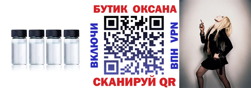 БУТИРАТ бутик  Кушва 