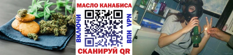 Canna-Cookies конопля  Кушва 