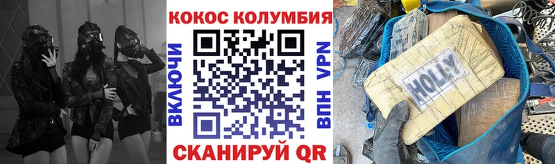 COCAIN Columbia  Кушва 