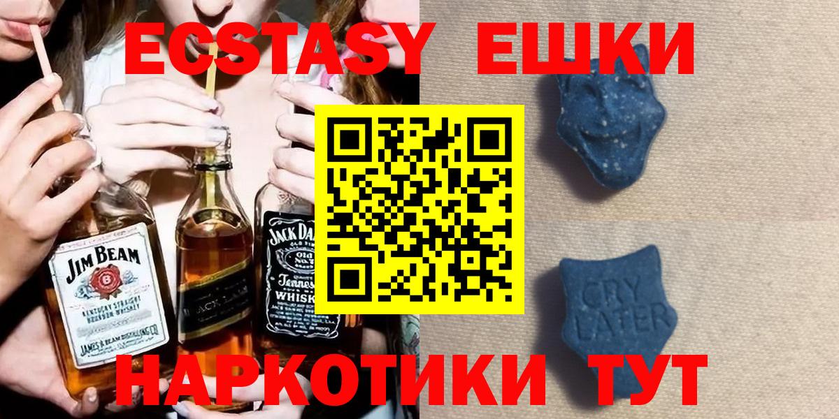 МЕТАДОН Кушва