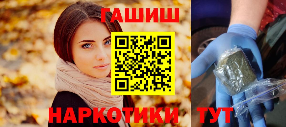 Мефедрон  COCAIN  Вход с VPN  Плюхи  Кушва  Хэш  Метадон 