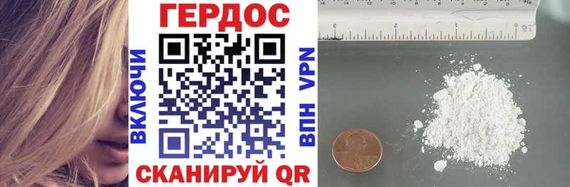Героин Heroin  Кушва 