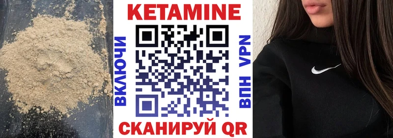 КЕТАМИН ketamine  хочу   Кушва 