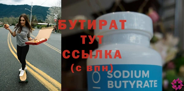 твердый Наволоки