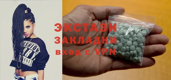 mdma Пролетарск