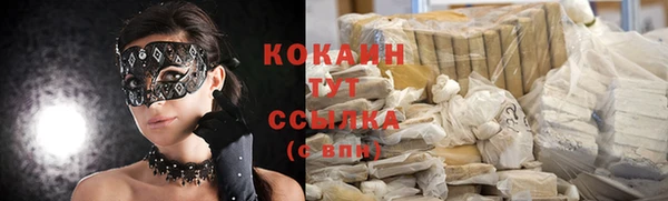 гидропоника Ачинск