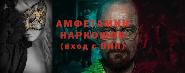 мяу мяу кристалл Бердск