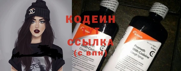 мяу мяу кристалл Бердск