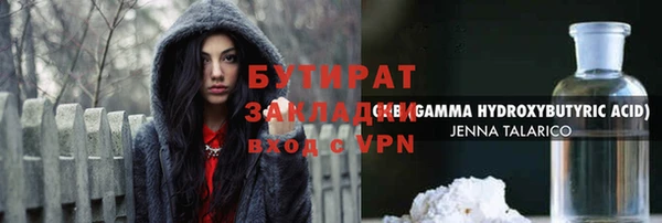 дистиллят марихуана Протвино