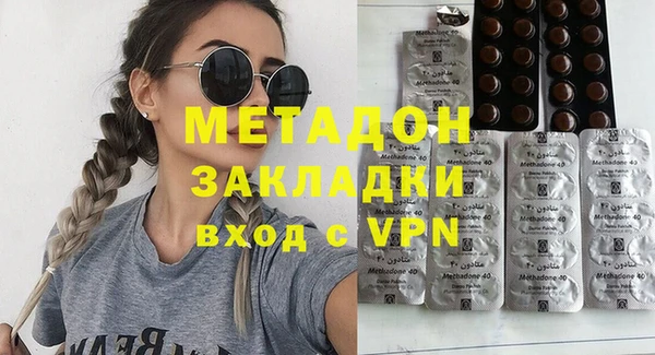 твердый Наволоки