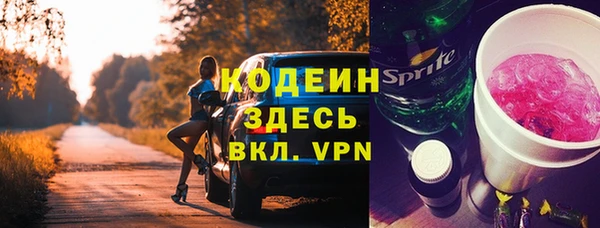 гидропоника Ачинск