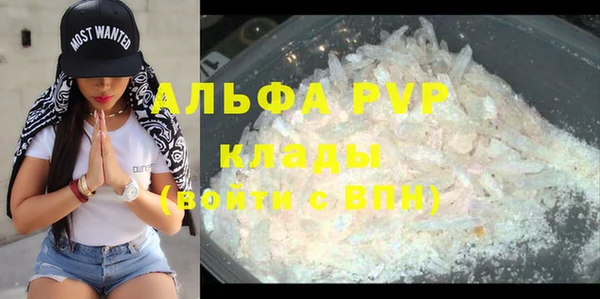 мескалин Артём