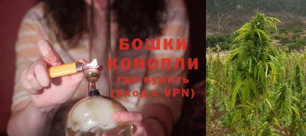 мяу мяу кристалл Бердск