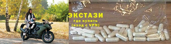 гидропоника Ачинск