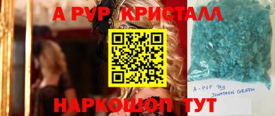 винт Азнакаево