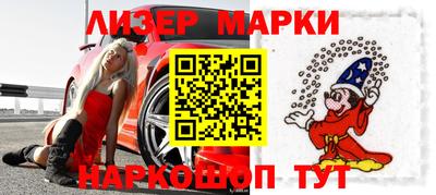 ПСИЛОЦИБИНОВЫЕ ГРИБЫ Гусев