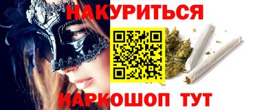 кокс Гусь-Хрустальный