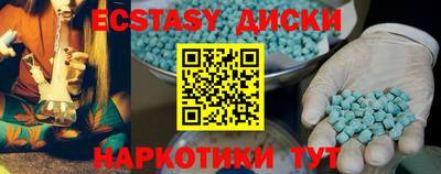 ПСИЛОЦИБИНОВЫЕ ГРИБЫ Гусев