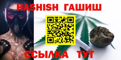 apvp Гусиноозёрск