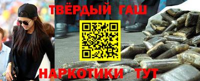 apvp Гусиноозёрск