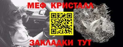 кокс Гусь-Хрустальный