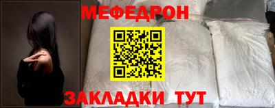 кокс Гусь-Хрустальный