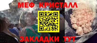 apvp Гусиноозёрск