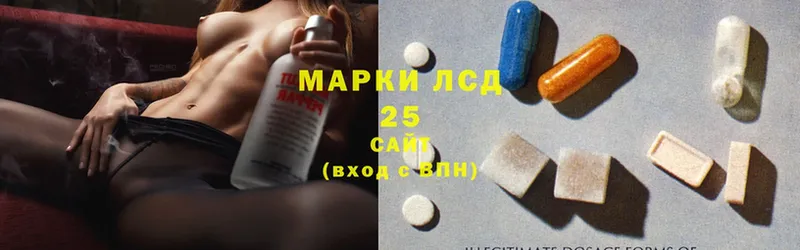 купить   Кушва  Лсд 25 экстази ecstasy 