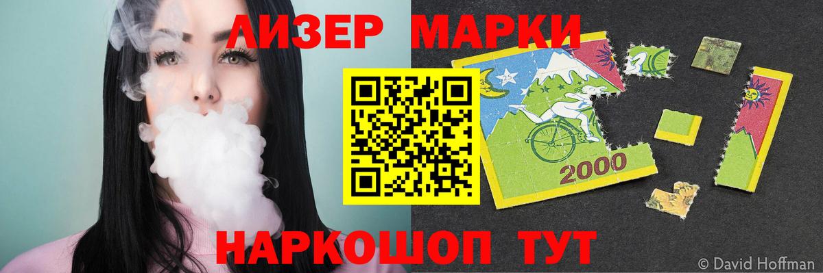 Лсд 25 экстази кислота Кушва