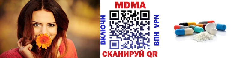 МДМА молли Кушва