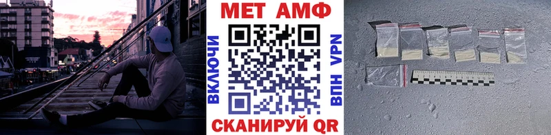 Метамфетамин Декстрометамфетамин 99.9%  где купить наркотик  Кушва 