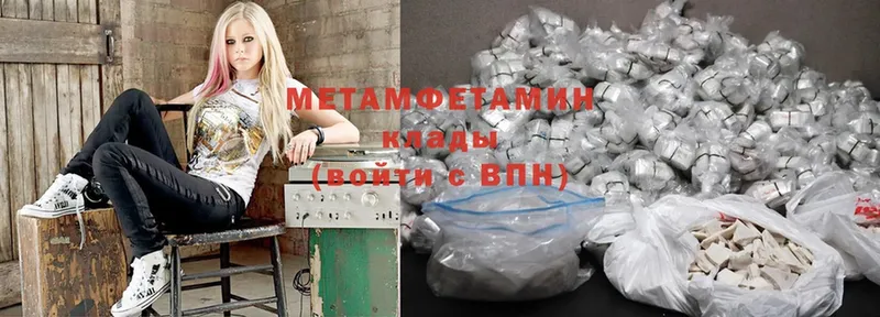 продажа наркотиков  Кушва  маркетплейс какой сайт  Метамфетамин Methamphetamine 