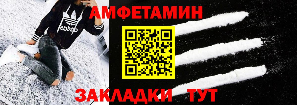 Кушва  Первитин кристалл  Вход с VPN 