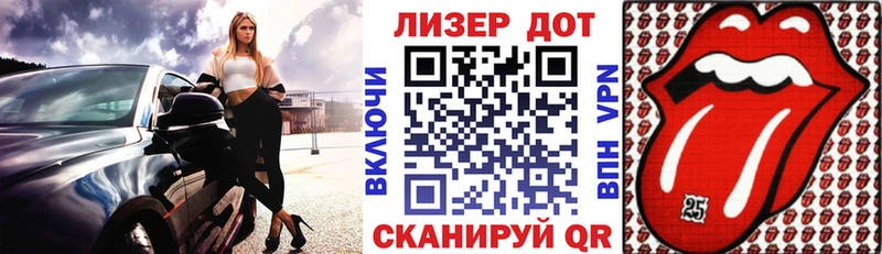 Марки 25I-NBOMe 1500мкг  Кушва 