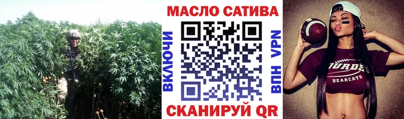ТГК гашишное масло  Кушва 