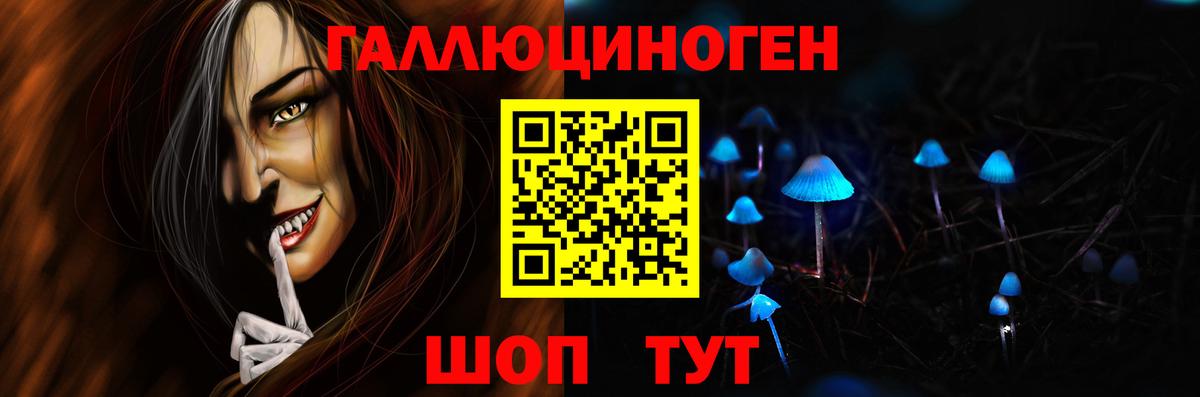 Кушва  Галлюциногенные грибы мицелий  Галлюциногенные грибы мухоморы  Вход с VPN 