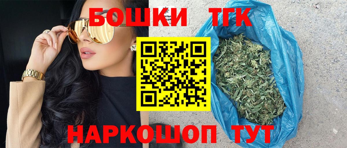 Бошки марихуана сатива  Вход с VPN  Каннабис Bruce Banner  МАРИХУАНА индика  Кушва 